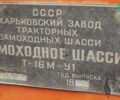 ХТЗ Т-16, об'ємом двигуна 2.08 л та пробігом 0 тис. км за 1631 $, фото 1 на Automoto.ua