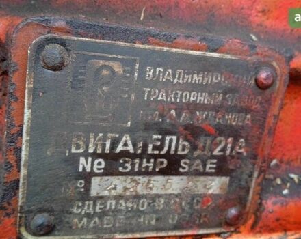 ХТЗ Т-25, об'ємом двигуна 2.08 л та пробігом 25 тис. км за 3500 $, фото 2 на Automoto.ua