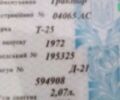 ХТЗ Т-25, об'ємом двигуна 2.01 л та пробігом 0 тис. км за 4077 $, фото 4 на Automoto.ua