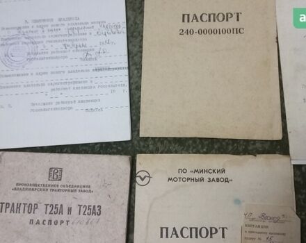 ХТЗ Т-25, об'ємом двигуна 2.01 л та пробігом 0 тис. км за 3600 $, фото 8 на Automoto.ua