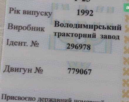 ХТЗ Т-25, объемом двигателя 1.1 л и пробегом 10 тыс. км за 4500 $, фото 3 на Automoto.ua