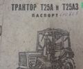 ХТЗ Т-25, об'ємом двигуна 2.01 л та пробігом 0 тис. км за 3600 $, фото 9 на Automoto.ua