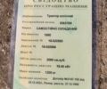Синий ХТЗ Т-25, объемом двигателя 0 л и пробегом 10 тыс. км за 2043 $, фото 5 на Automoto.ua