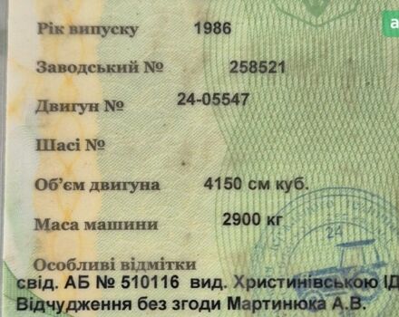 ХТЗ Т-40, объемом двигателя 4.15 л и пробегом 0 тыс. км за 3600 $, фото 7 на Automoto.ua