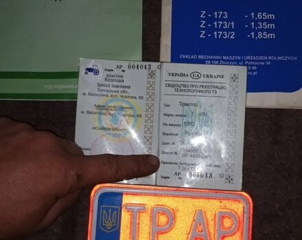 Зелений ХТЗ Т-40, об'ємом двигуна 4 л та пробігом 100 тис. км за 1299 $, фото 10 на Automoto.ua