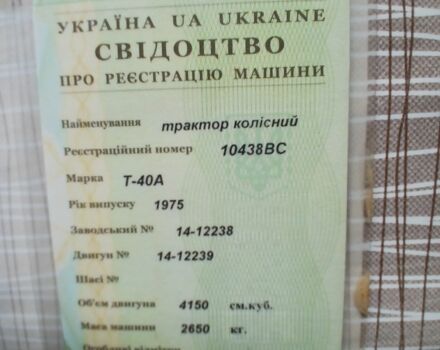 ХТЗ Другая, объемом двигателя 0 л и пробегом 0 тыс. км за 3500 $, фото 9 на Automoto.ua