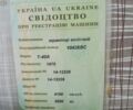 ХТЗ Другая, объемом двигателя 0 л и пробегом 0 тыс. км за 3500 $, фото 9 на Automoto.ua