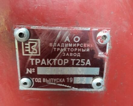 ХТЗ Другая, объемом двигателя 0 л и пробегом 0 тыс. км за 3300 $, фото 3 на Automoto.ua