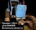 ХТЗ Другая, объемом двигателя 0 л и пробегом 100 тыс. км за 2000 $, фото 1 на Automoto.ua