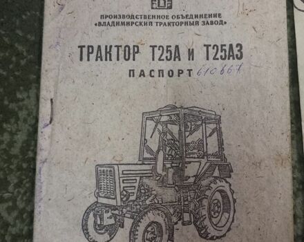 ХТЗ Інша, об'ємом двигуна 0 л та пробігом 0 тис. км за 3500 $, фото 10 на Automoto.ua