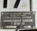 ХТЗ Другая, объемом двигателя 0 л и пробегом 20 тыс. км за 1554 $, фото 8 на Automoto.ua