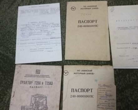 ХТЗ Інша, об'ємом двигуна 0 л та пробігом 0 тис. км за 3500 $, фото 12 на Automoto.ua