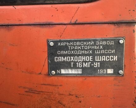 ХТЗ Другая, объемом двигателя 2 л и пробегом 3 тыс. км за 3622 $, фото 5 на Automoto.ua