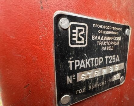 ХТЗ Інша, об'ємом двигуна 0 л та пробігом 100 тис. км за 4100 $, фото 7 на Automoto.ua