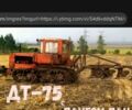 ХТЗ Другая, объемом двигателя 0 л и пробегом 0 тыс. км за 2401 $, фото 1 на Automoto.ua