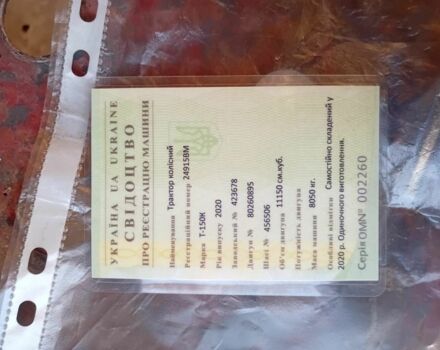 ХТЗ Інша, об'ємом двигуна 0 л та пробігом 0 тис. км за 5700 $, фото 10 на Automoto.ua