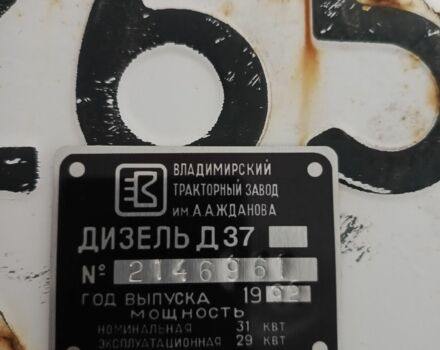 ХТЗ Другая, объемом двигателя 0 л и пробегом 0 тыс. км за 190 $, фото 2 на Automoto.ua