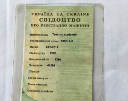 ХТЗ Другая 2000 в Луцке на Automoto.ua ХТЗ Другая, объемом двигателя 2.1 л и пробегом 1 тыс. км за 5200 $, фото 14 на Automoto.ua