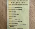 ХТЗ Інша, об'ємом двигуна 7.12 л та пробігом 0 тис. км за 16500 $, фото 7 на Automoto.ua