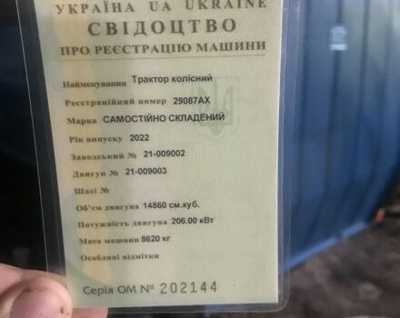 ХТЗ Інша, об'ємом двигуна 14.7 л та пробігом 100 тис. км за 18000 $, фото 11 на Automoto.ua