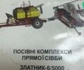 ХТЗ Т-200, объемом двигателя 0 л и пробегом 0 тыс. км за 21000 $, фото 4 на Automoto.ua
