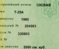 ХТЗ Т-25А, объемом двигателя 0 л и пробегом 0 тыс. км за 4300 $, фото 8 на Automoto.ua