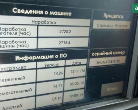 Hagie STS, объемом двигателя 0 л и пробегом 0 тыс. км за 139000 $, фото 6 на Automoto.ua