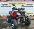 Хеймер 4310, об'ємом двигуна 0.2 л та пробігом 0 тис. км за 1850 $, фото 12 на Automoto.ua