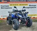 Хеймер 4310, об'ємом двигуна 0.25 л та пробігом 0 тис. км за 2350 $, фото 21 на Automoto.ua