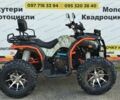 Хеймер 4310, объемом двигателя 0.3 л и пробегом 0 тыс. км за 3350 $, фото 14 на Automoto.ua