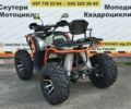 Хеймер 4310, объемом двигателя 0.3 л и пробегом 0 тыс. км за 3350 $, фото 16 на Automoto.ua