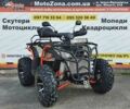 Хеймер 4310, объемом двигателя 0.3 л и пробегом 0 тыс. км за 3350 $, фото 13 на Automoto.ua