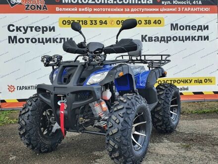 Хеймер 95 XF 380 2025 у Володимир-Волинський на Automoto.ua Хеймер 95 XF 380, об'ємом двигуна 0.25 л та пробігом 0 тис. км за 2350 $, фото 1 на Automoto.ua