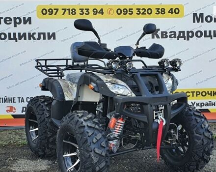 купить новое авто Хеймер АТВ 2024 года от официального дилера MotoZona Хеймер фото