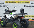 купить новое авто Хеймер АТВ 2024 года от официального дилера MotoZona.com.ua Хеймер фото