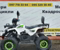 купить новое авто Хеймер АТВ 2024 года от официального дилера MotoZona.com.ua Хеймер фото