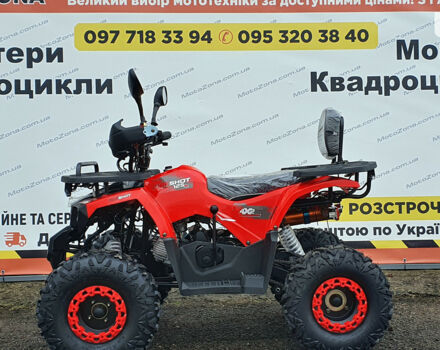 купить новое авто Хеймер АТВ 2024 года от официального дилера MotoZona Хеймер фото