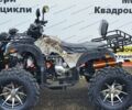 купить новое авто Хеймер АТВ 2024 года от официального дилера MotoZona Хеймер фото