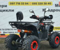 купить новое авто Хеймер АТВ 2024 года от официального дилера MotoZona.com.ua Хеймер фото