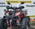 Хеймер АТВ 2025 года купить новое авто Хеймер АТВ 2025 года от официального дилера MotoZona.com.ua Хеймер фото