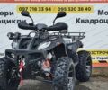 Хеймер АТВ 2025 года купить новое авто Хеймер АТВ 2025 года от официального дилера MotoZona.com.ua Хеймер фото