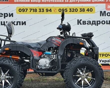 купить новое авто Хеймер АТВ 2025 года от официального дилера MotoZona.com.ua Хеймер фото