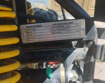 Хеймер Другая, объемом двигателя 0.13 л и пробегом 0 тыс. км за 925 $, фото 7 на Automoto.ua