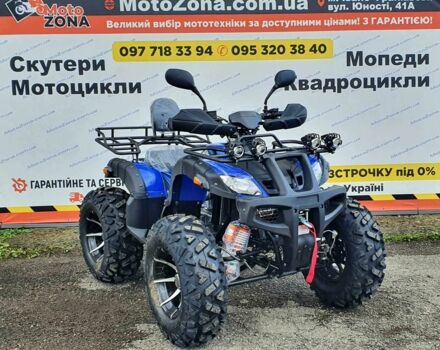 Хеймер Другая, объемом двигателя 0.25 л и пробегом 0 тыс. км за 2399 $, фото 14 на Automoto.ua