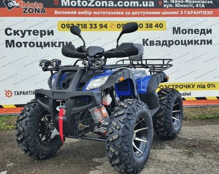 Хеймер Другая, объемом двигателя 0.25 л и пробегом 0 тыс. км за 2399 $, фото 13 на Automoto.ua