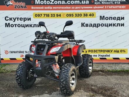 Хеймер Другая 2024 в Львове на Automoto.ua Хеймер Другая, объемом двигателя 0.2 л и пробегом 0 тыс. км за 1850 $, фото 1 на Automoto.ua