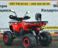 купити нове авто Хеймер ХТ-125 2023 року від офіційного дилера MotoZona.com.ua Хеймер фото
