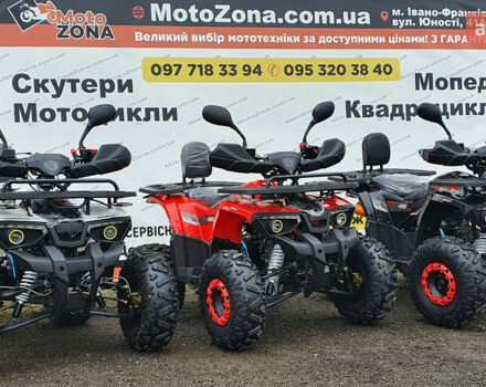 купити нове авто Хеймер ХТ-125 2023 року від офіційного дилера MotoZona.com.ua Хеймер фото