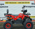 купити нове авто Хеймер ХТ-125 2023 року від офіційного дилера MotoZona.com.ua Хеймер фото