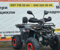 купити нове авто Хеймер ХТ-125 2023 року від офіційного дилера MotoZona.com.ua Хеймер фото